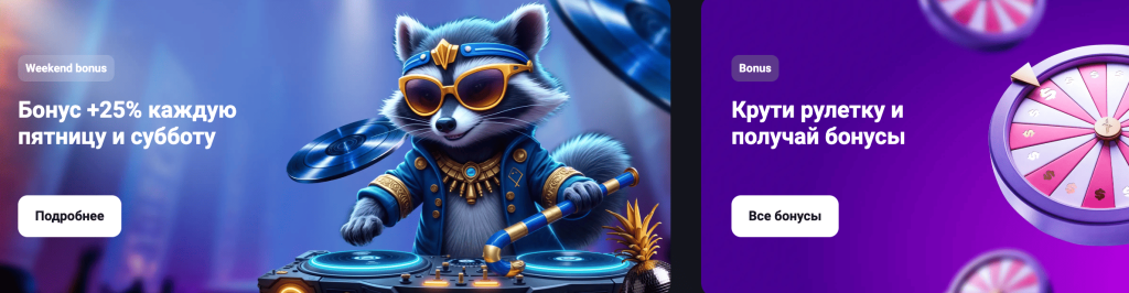 Get x официальный сайт