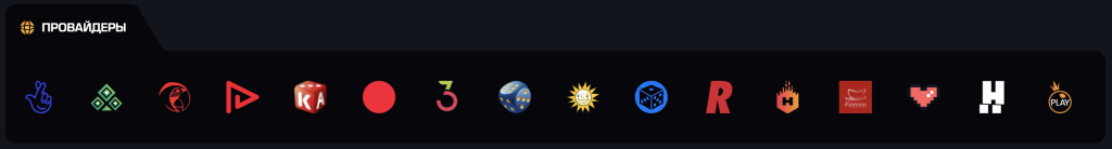 Провайдеры Get X